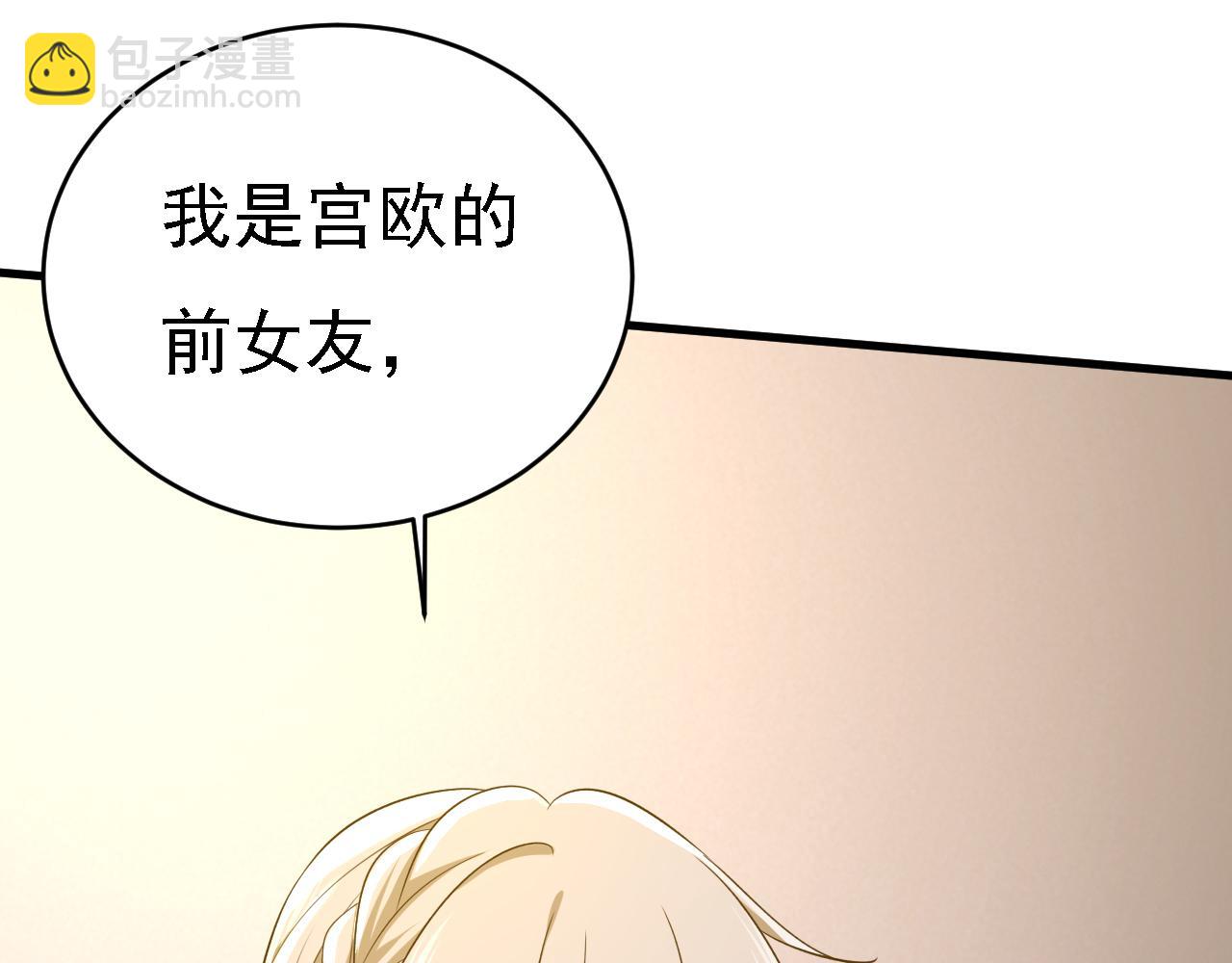 第576话 天之港是最安全的10