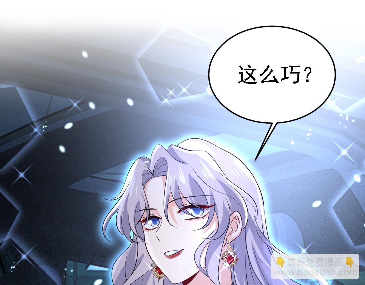 第576话 天之港是最安全的102
