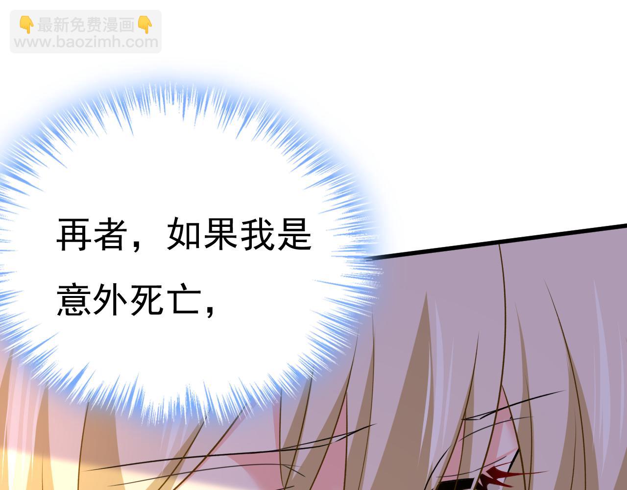 第576话 天之港是最安全的13