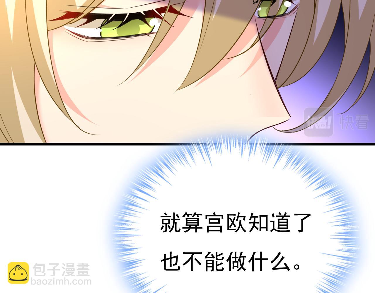第576话 天之港是最安全的14