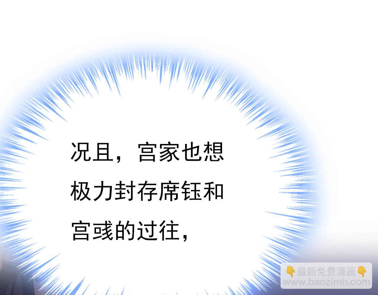 第576话 天之港是最安全的16