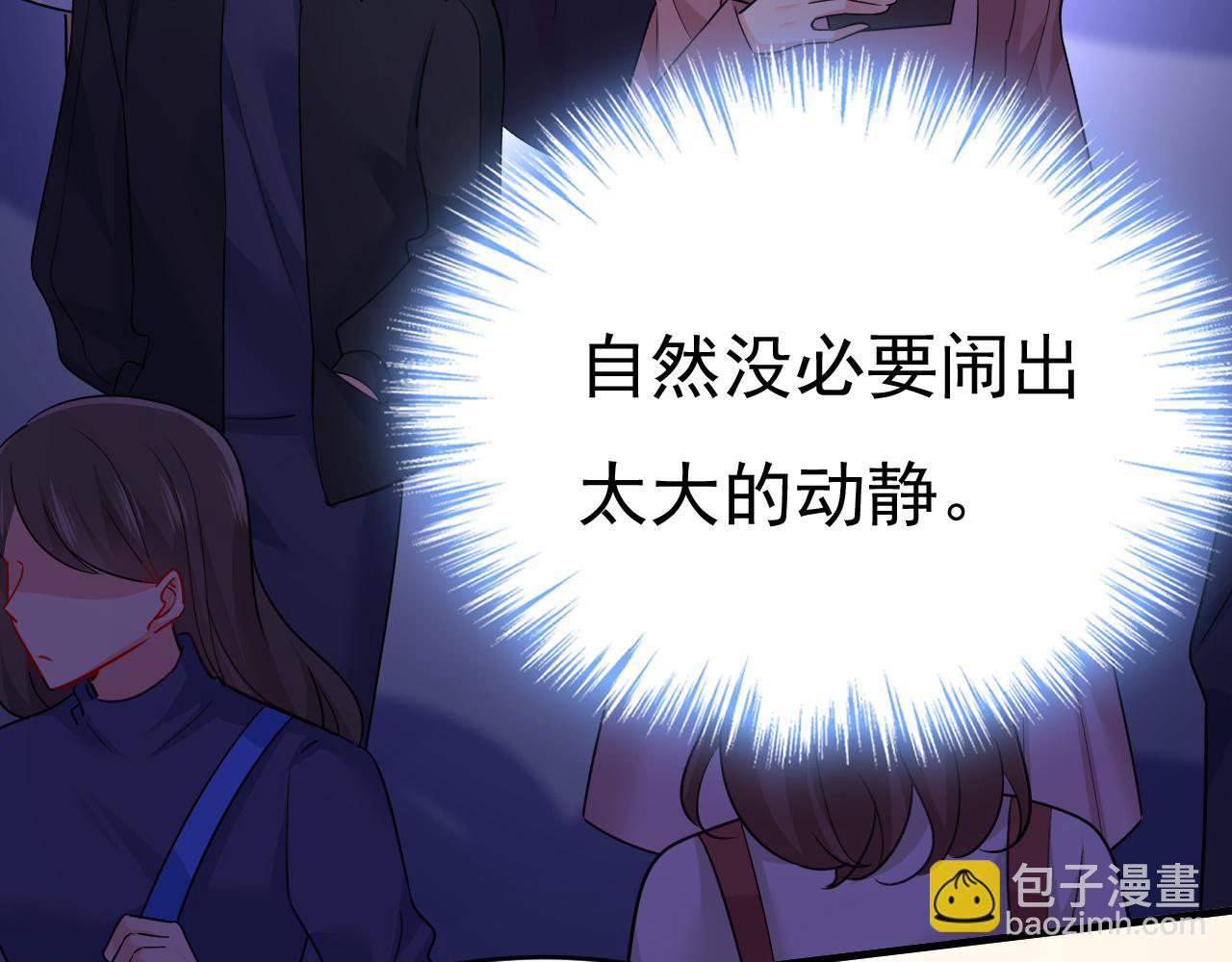 第576话 天之港是最安全的19