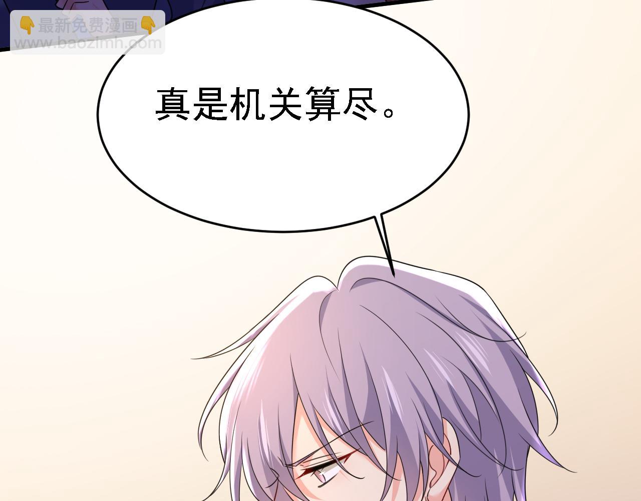 第576话 天之港是最安全的20