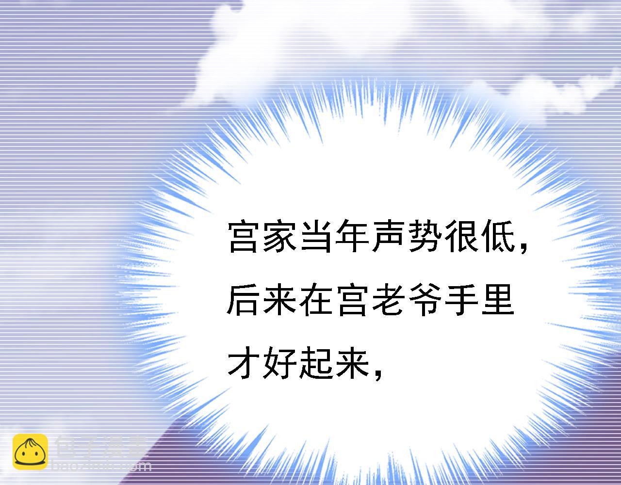 第576话 天之港是最安全的22