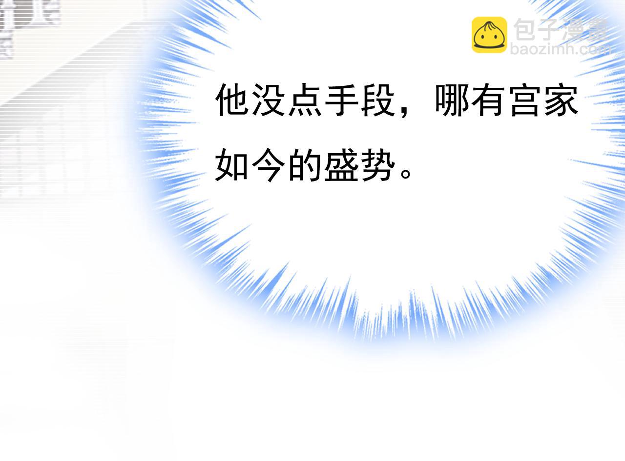 第576话 天之港是最安全的26
