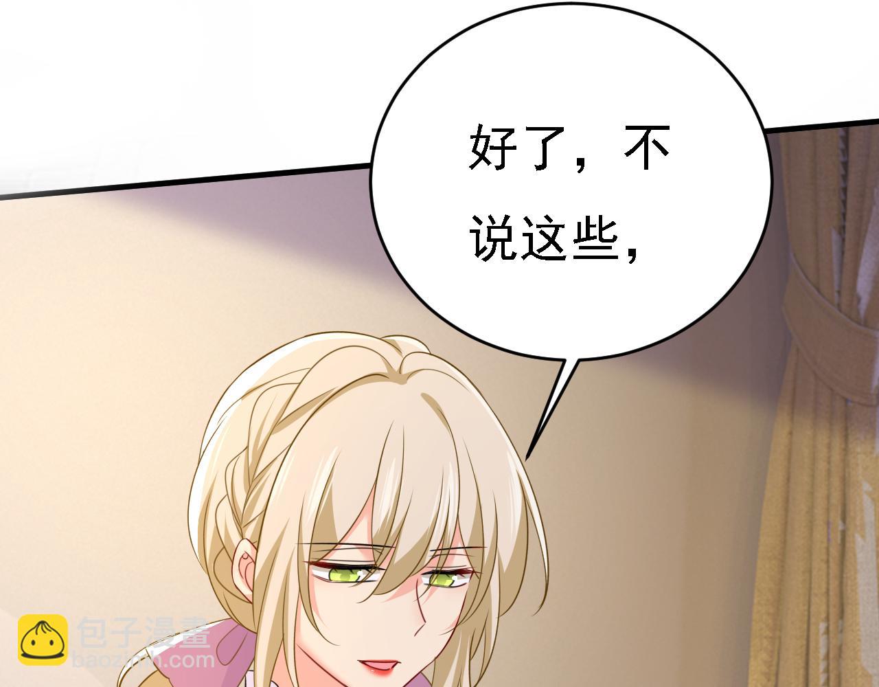 第576话 天之港是最安全的27