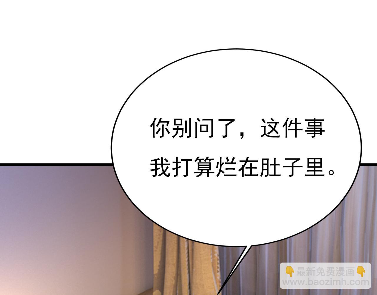第576话 天之港是最安全的3