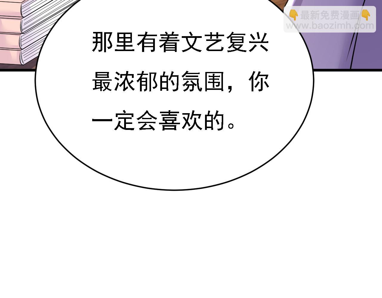 第576话 天之港是最安全的39