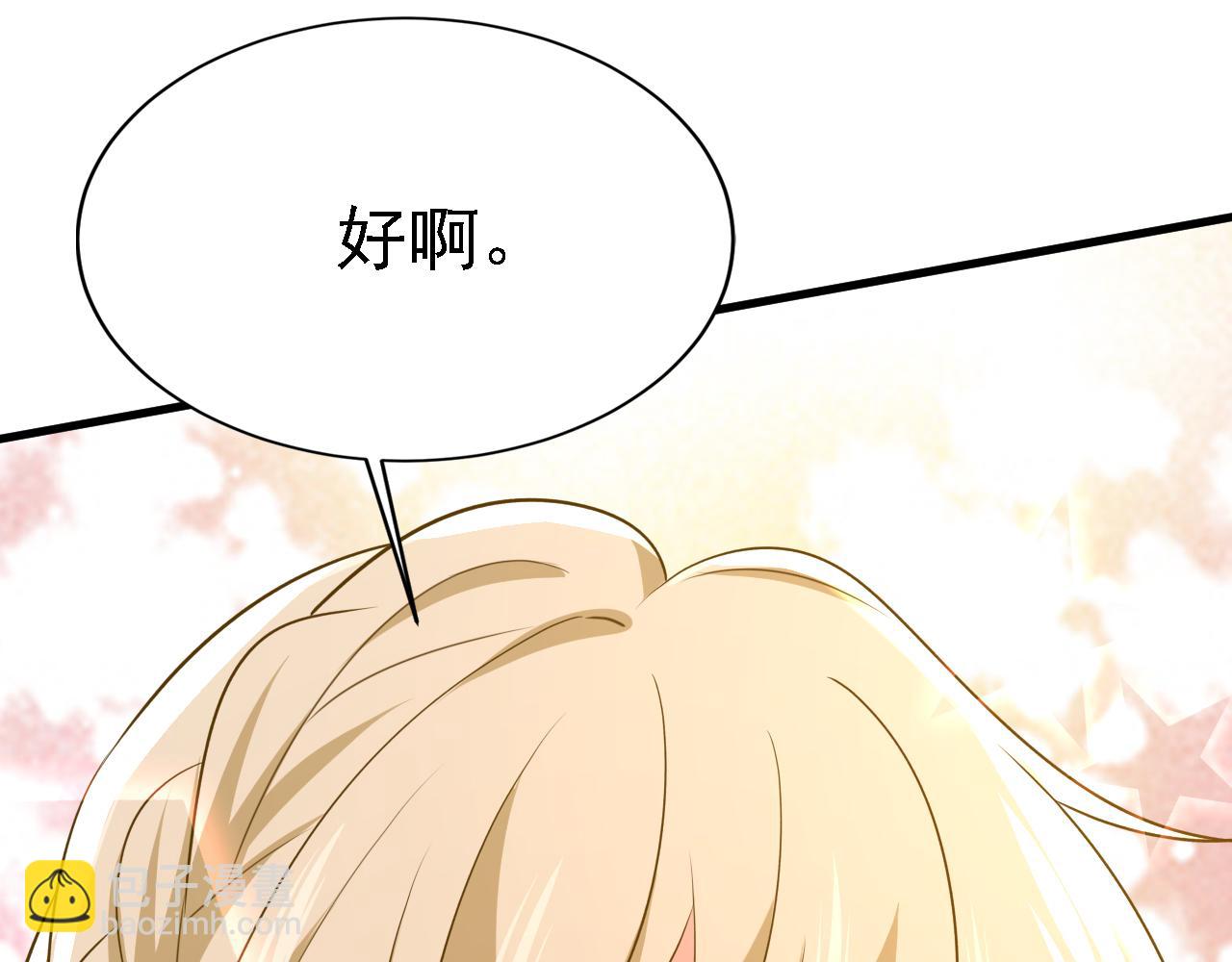 第576话 天之港是最安全的40