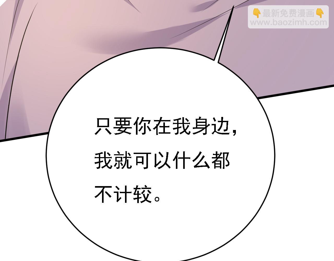 第576话 天之港是最安全的46