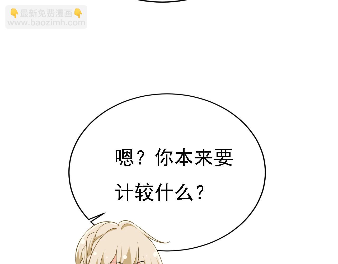 第576话 天之港是最安全的51