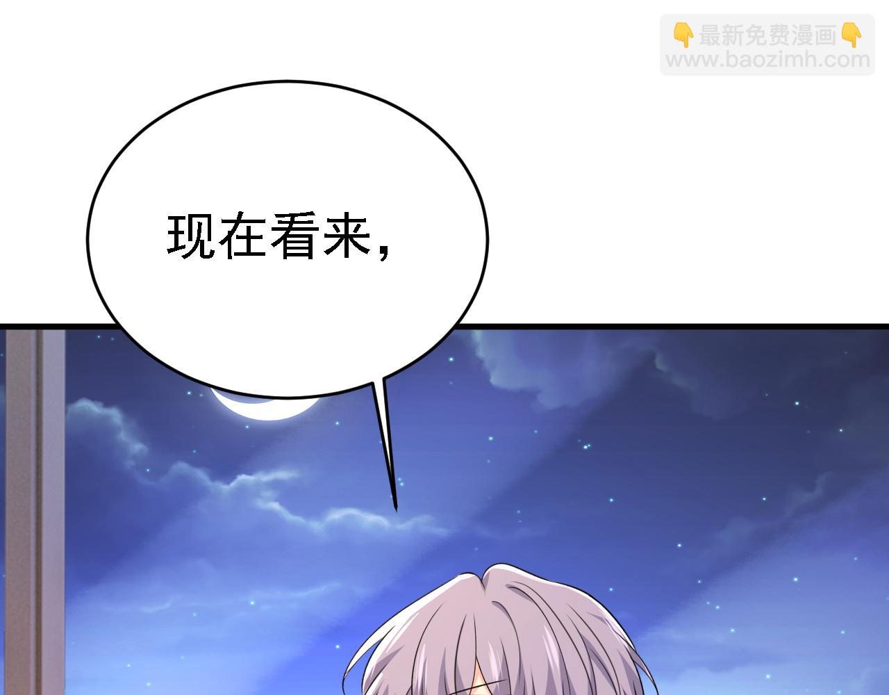 第576话 天之港是最安全的6
