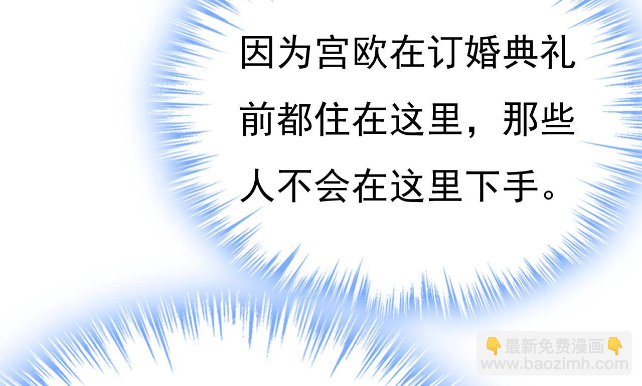 第576话 天之港是最安全的64