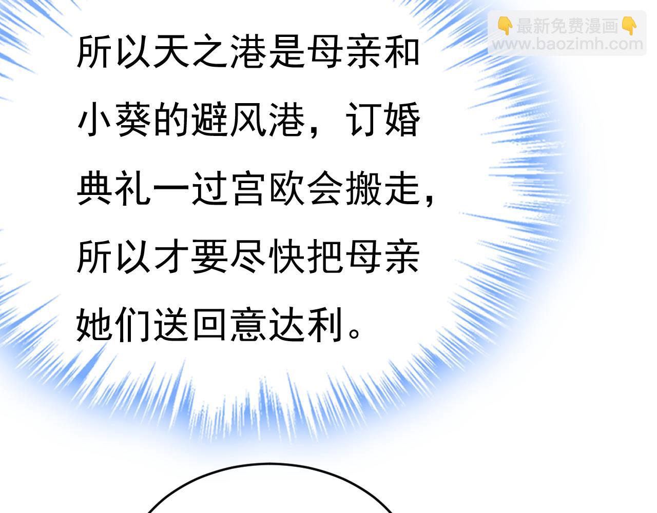 第576话 天之港是最安全的65