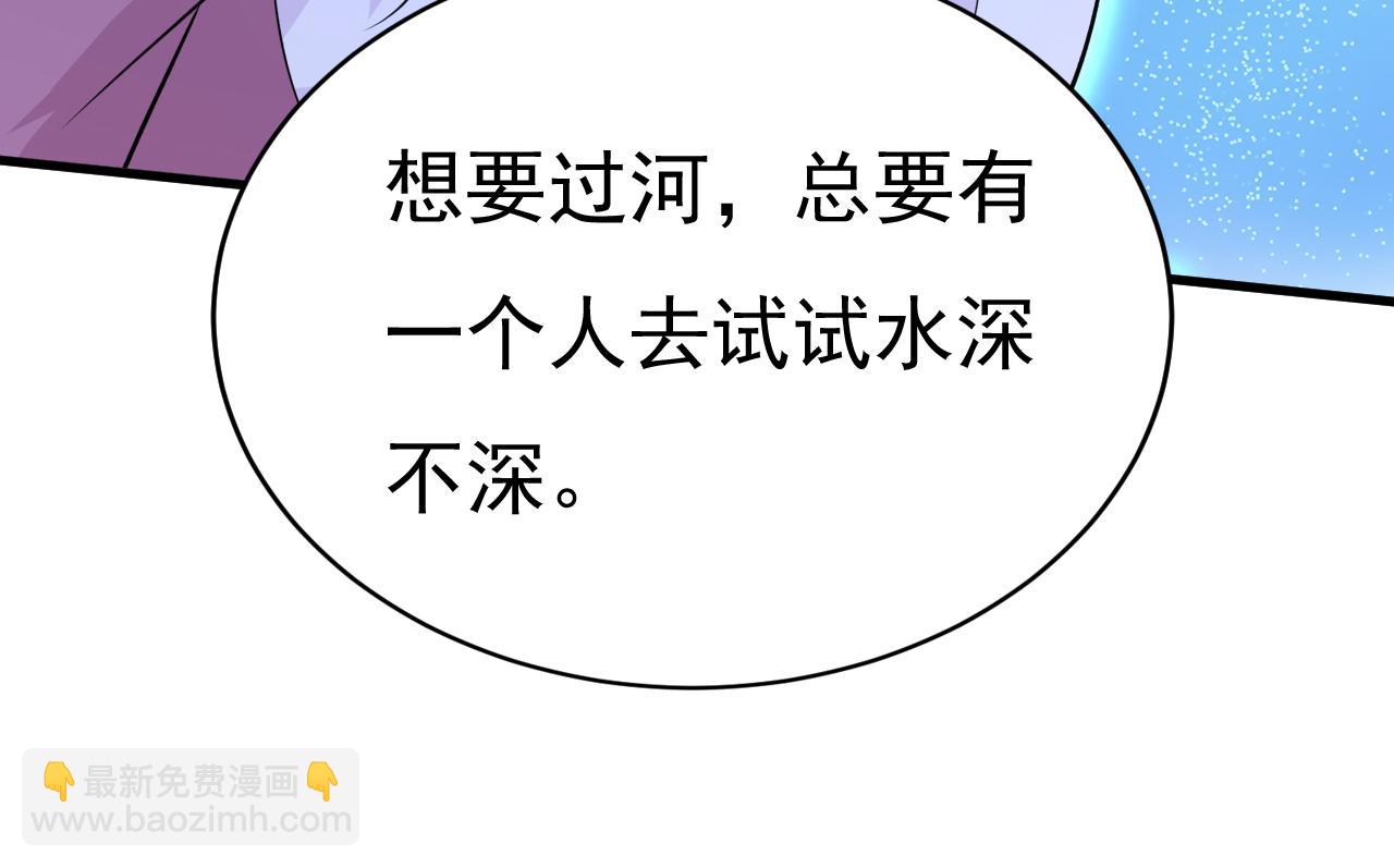第576话 天之港是最安全的73