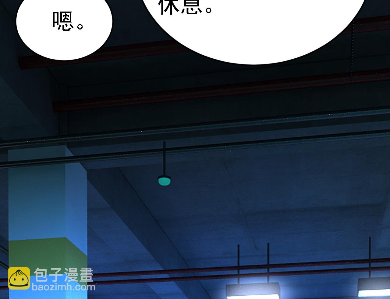 第576话 天之港是最安全的76