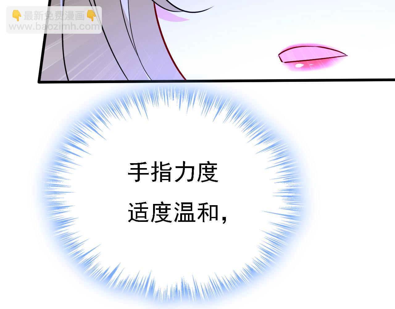第576话 天之港是最安全的83