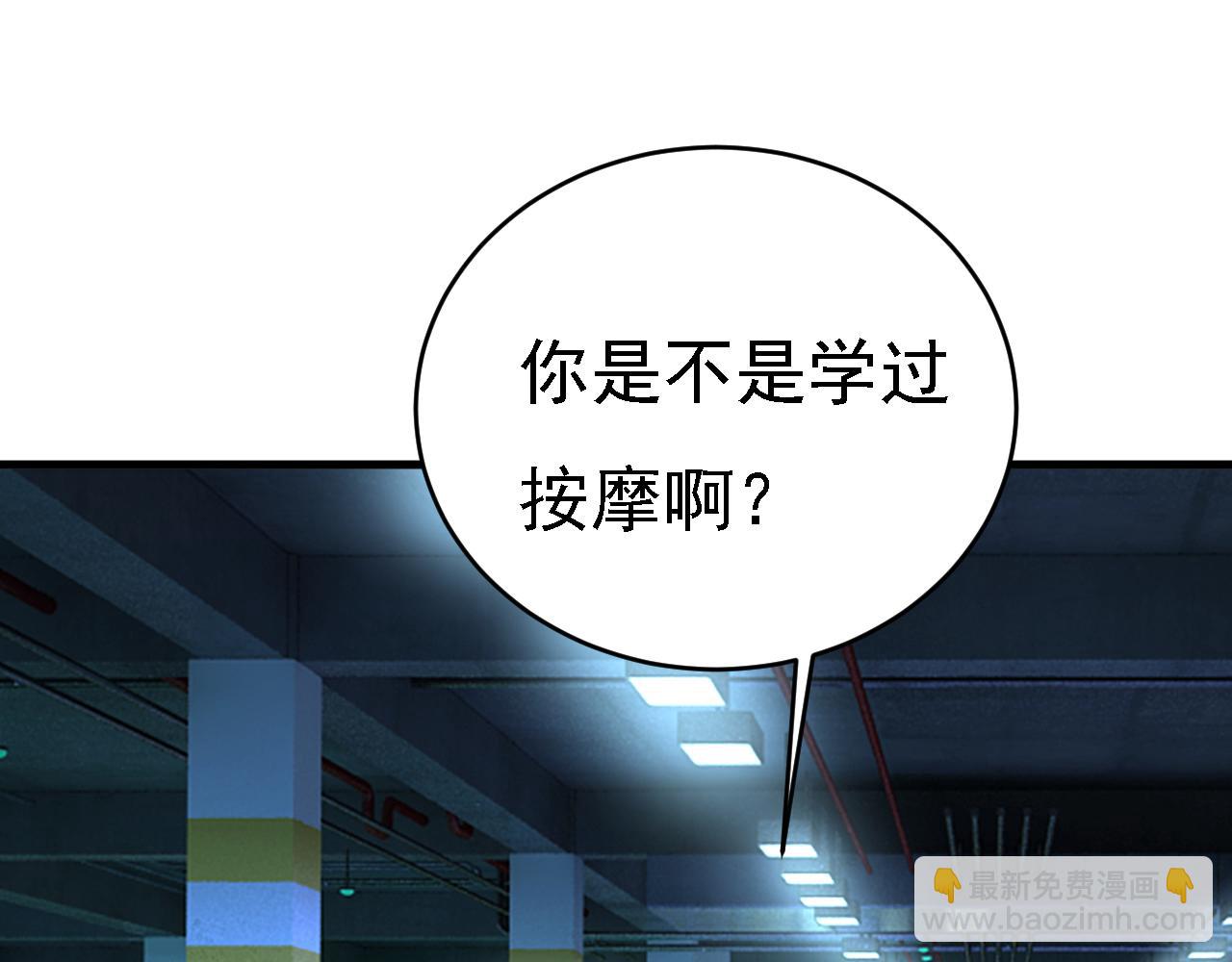 第576话 天之港是最安全的88