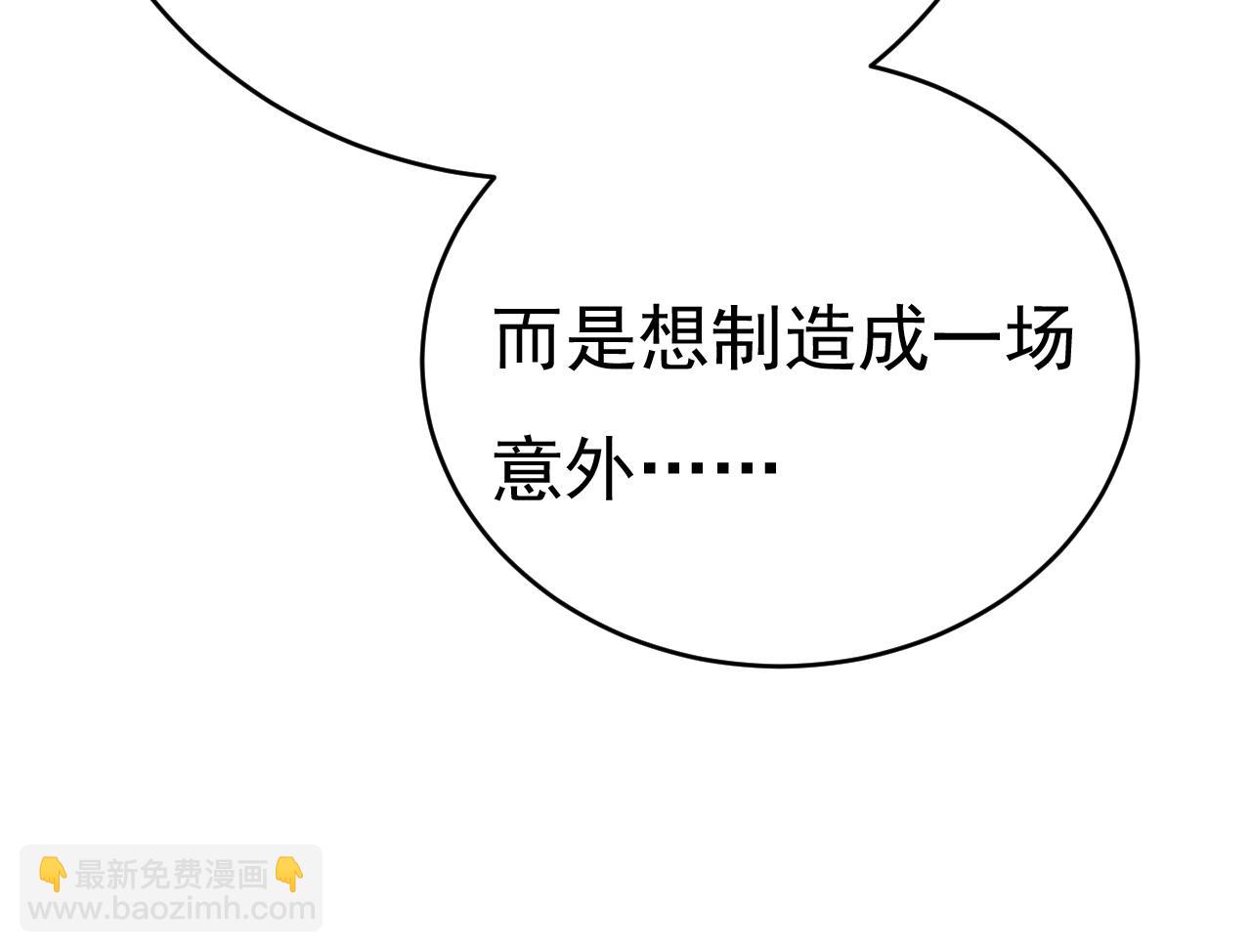 第576话 天之港是最安全的9