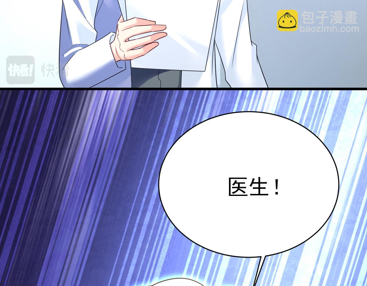 第578话 宫家竟伤害我母亲10