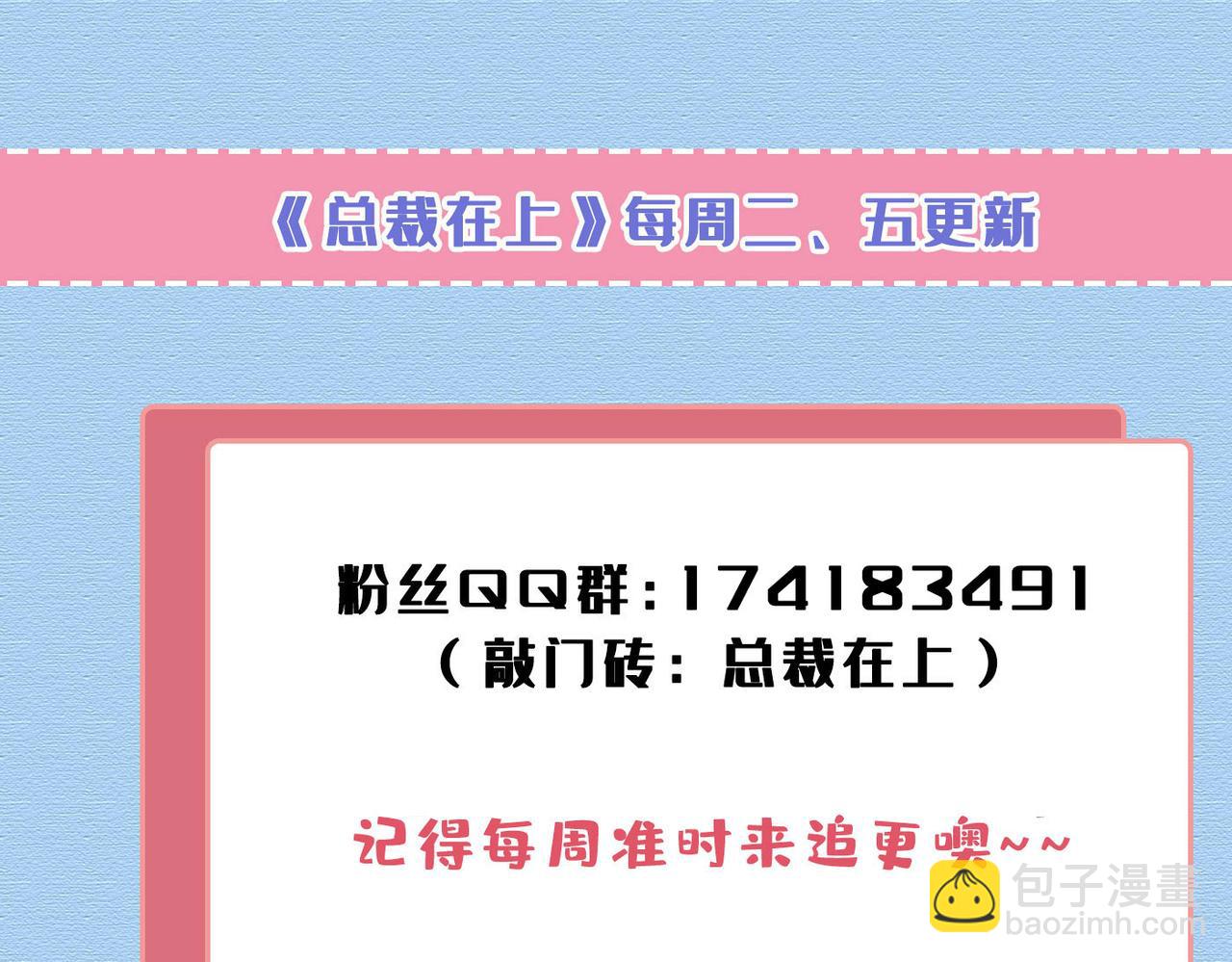 第578话 宫家竟伤害我母亲100