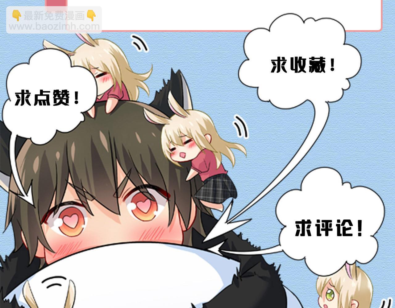 第578话 宫家竟伤害我母亲101