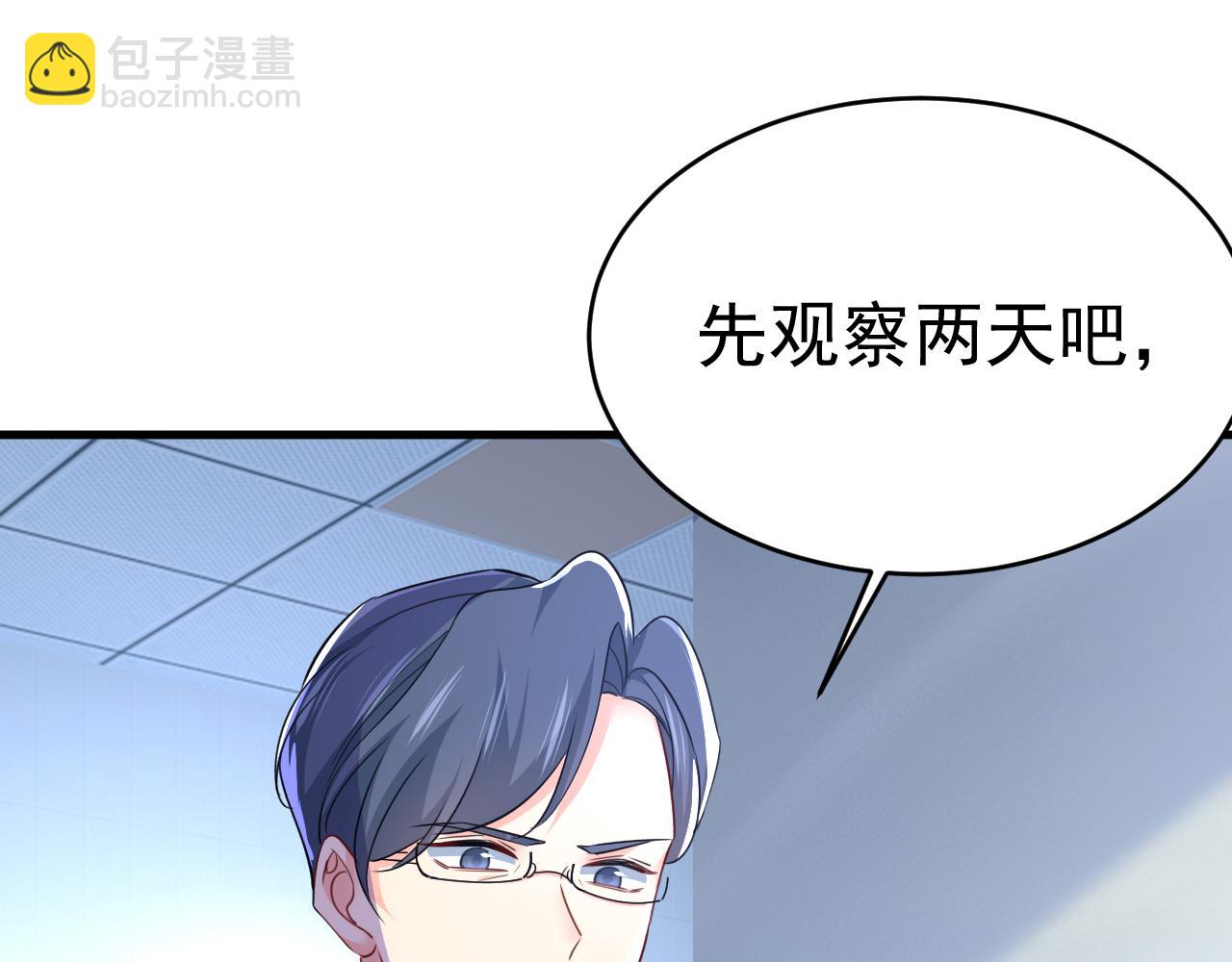 第578话 宫家竟伤害我母亲15