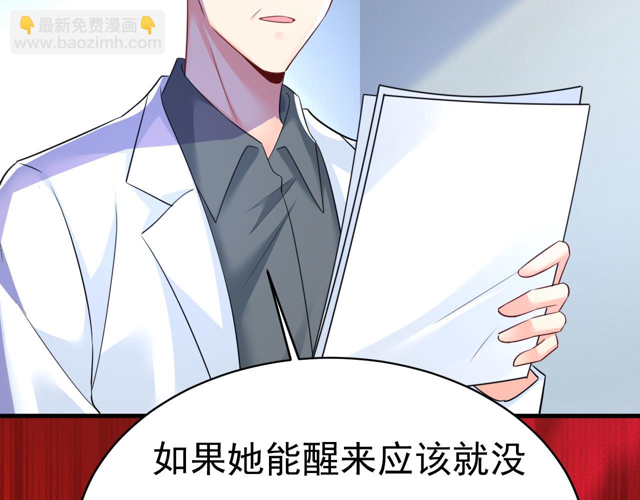 第578话 宫家竟伤害我母亲16
