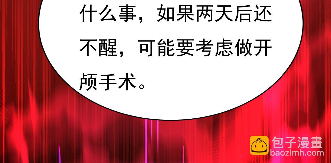 第578话 宫家竟伤害我母亲17