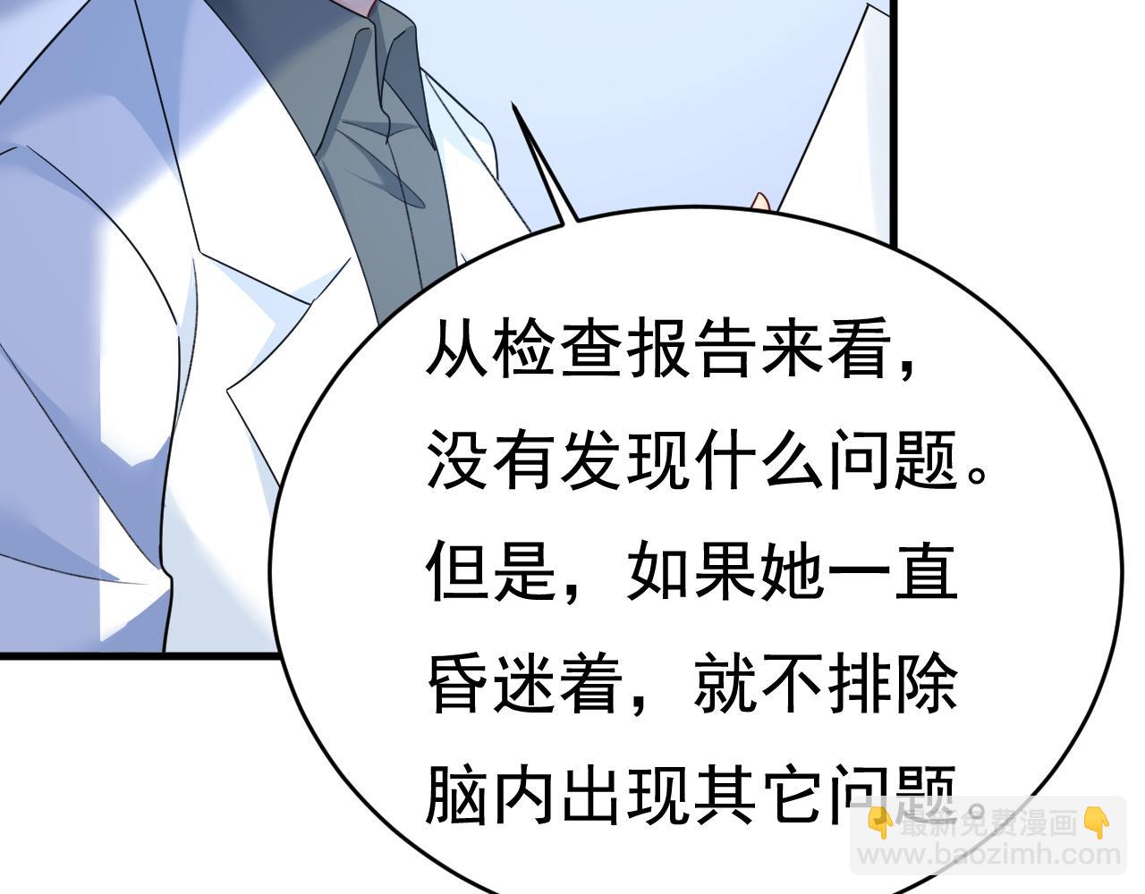 第578话 宫家竟伤害我母亲25