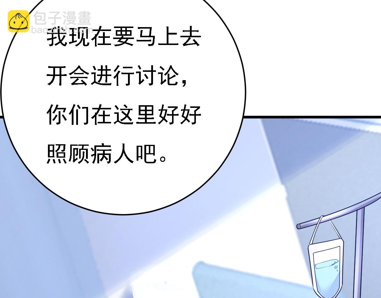第578话 宫家竟伤害我母亲27