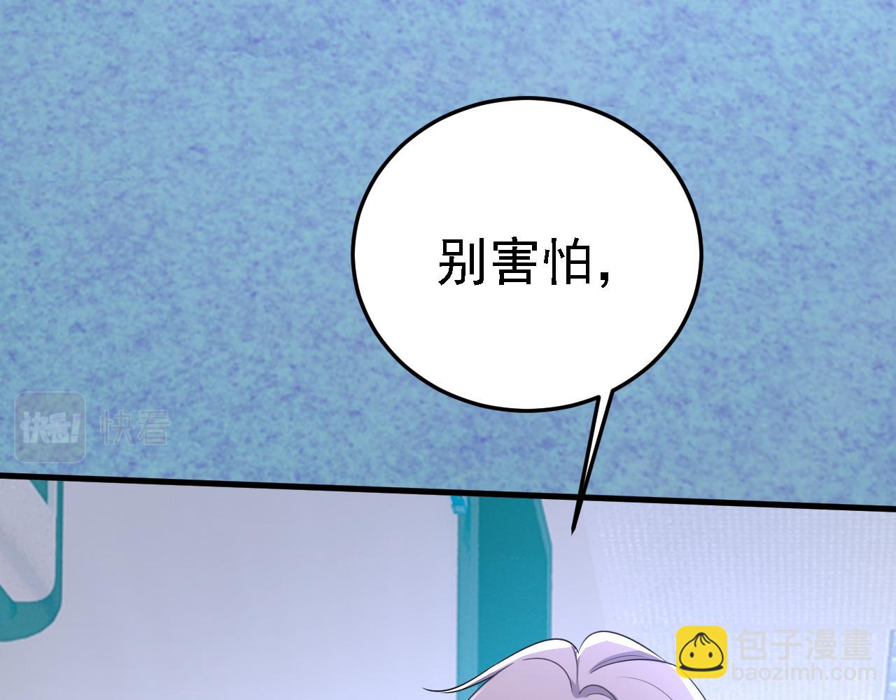 第578话 宫家竟伤害我母亲39