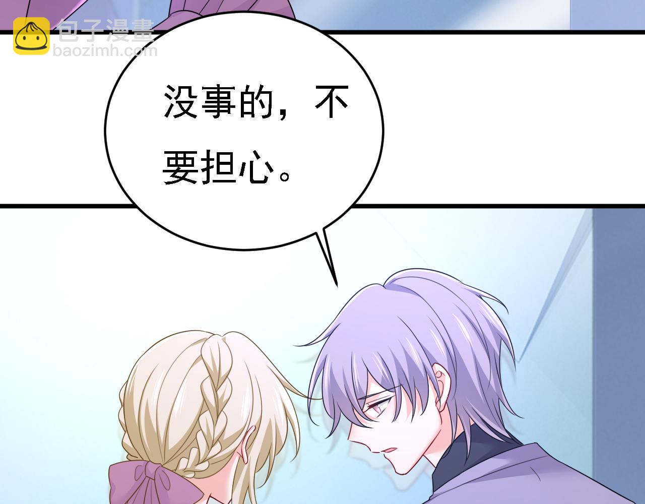 第578话 宫家竟伤害我母亲4