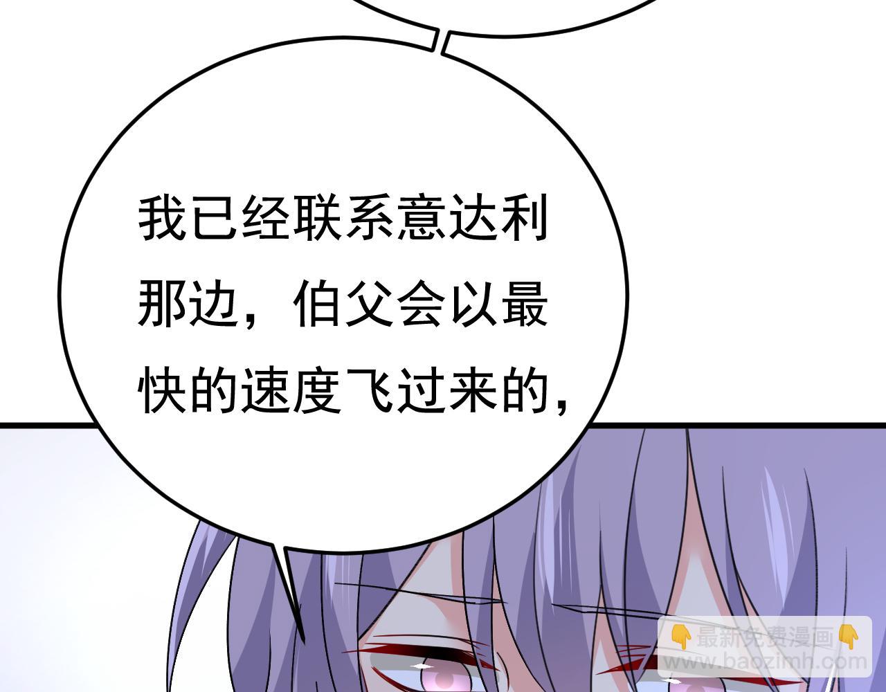 第578话 宫家竟伤害我母亲42