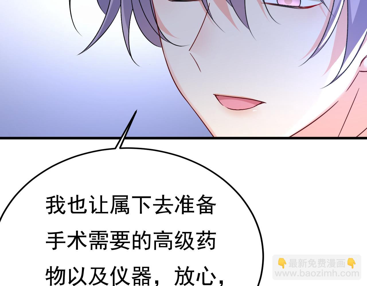 第578话 宫家竟伤害我母亲43