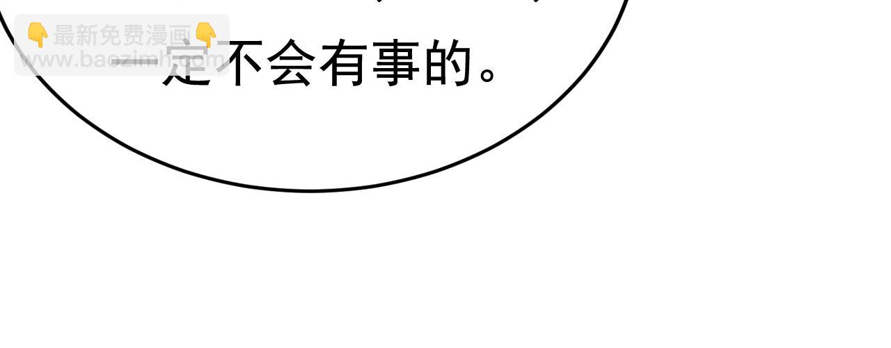 第578话 宫家竟伤害我母亲44