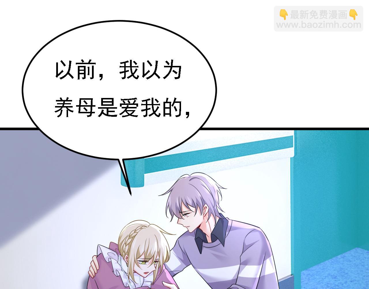 第578话 宫家竟伤害我母亲45