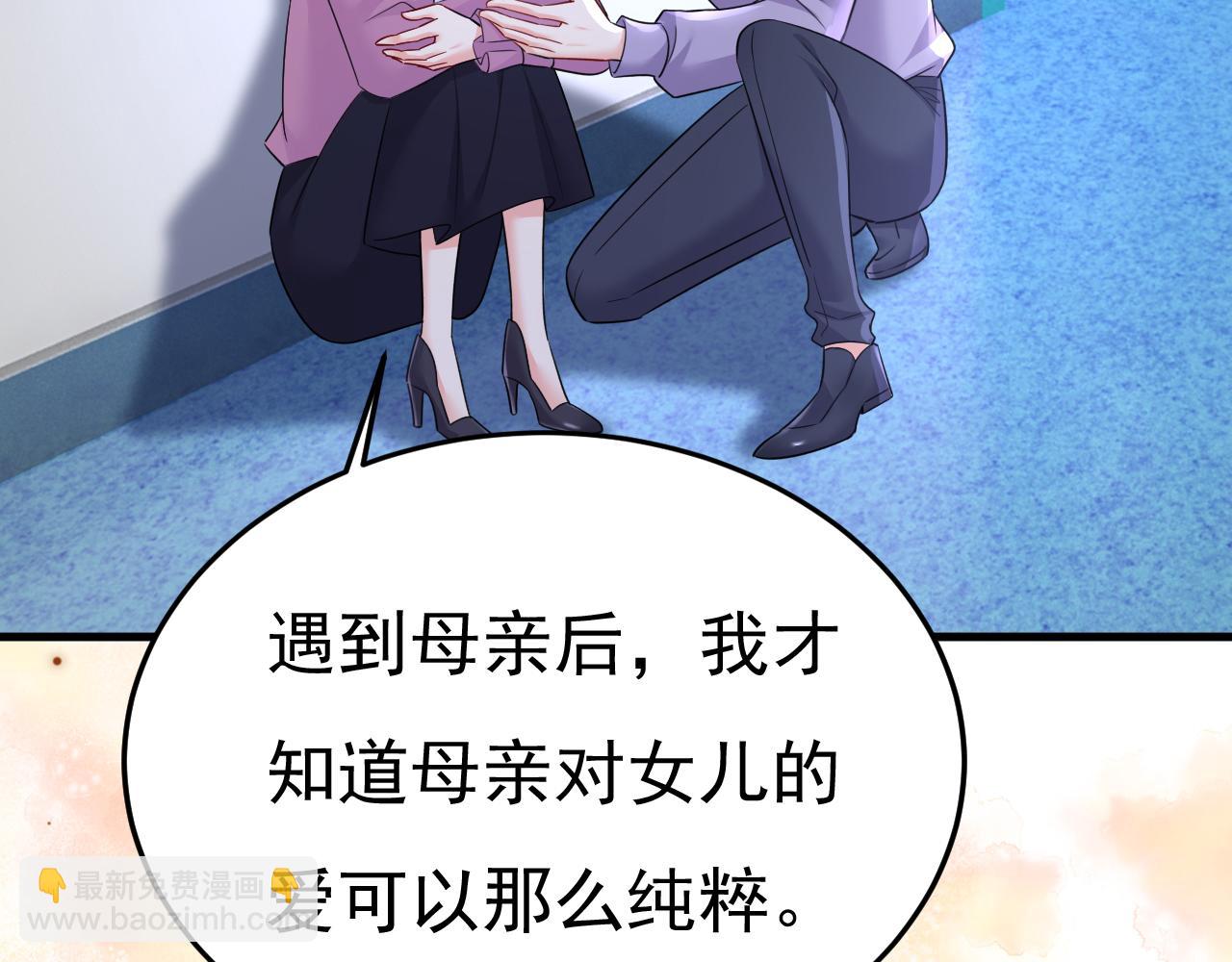 第578话 宫家竟伤害我母亲46