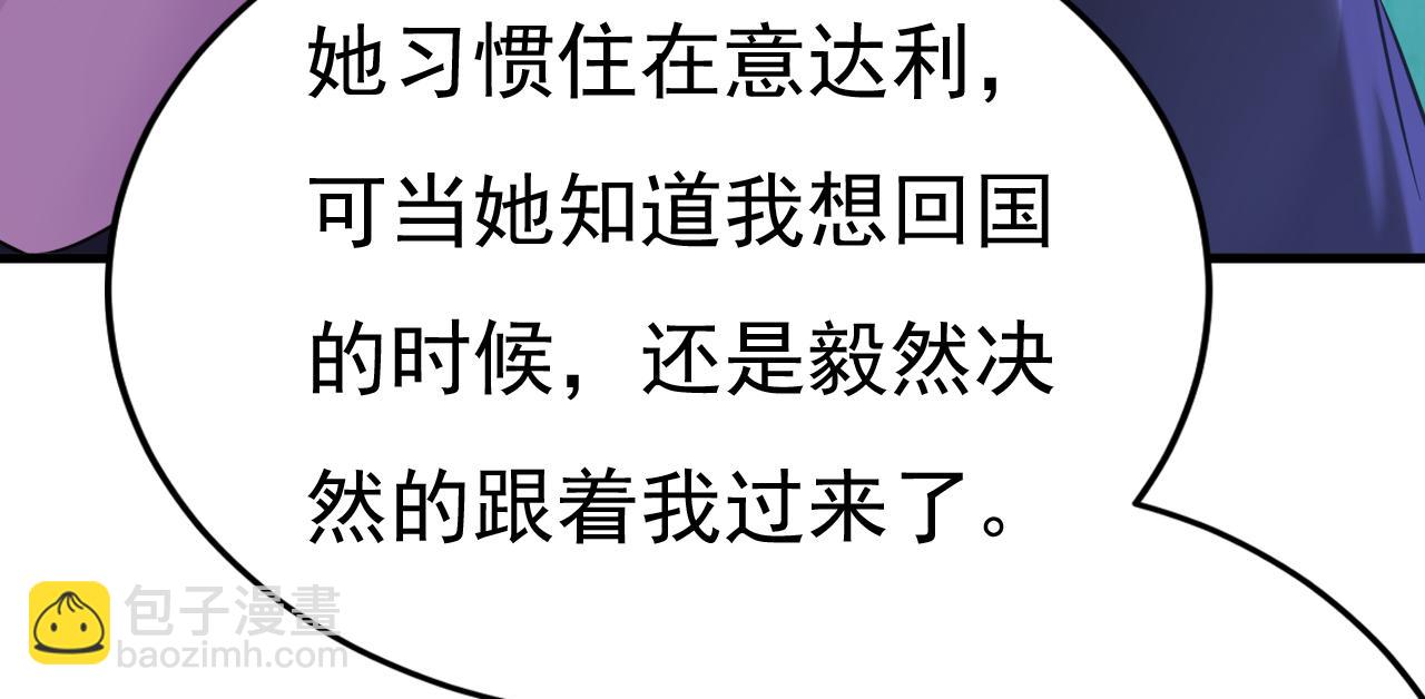第578话 宫家竟伤害我母亲57
