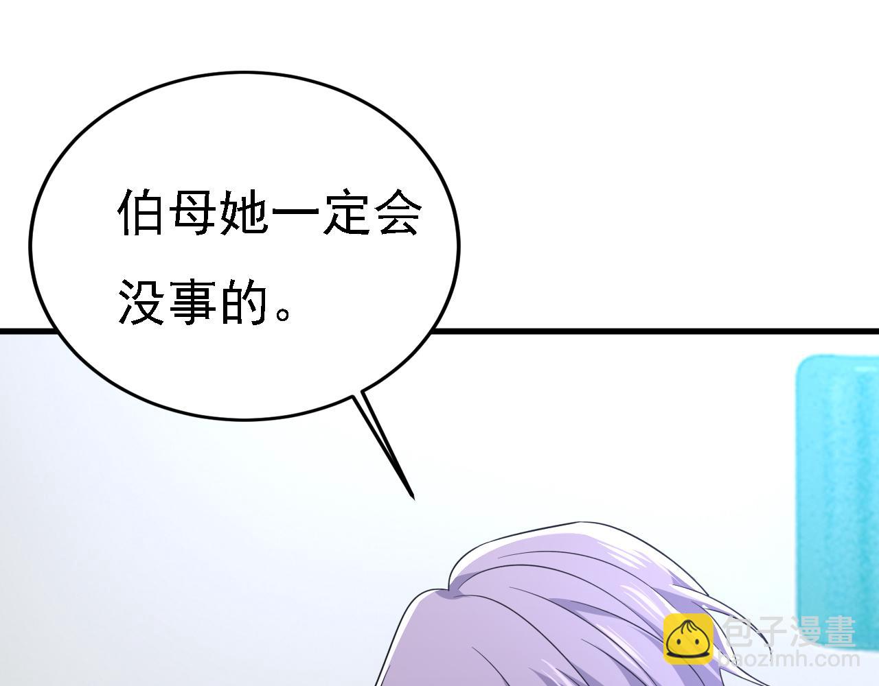 第578话 宫家竟伤害我母亲61