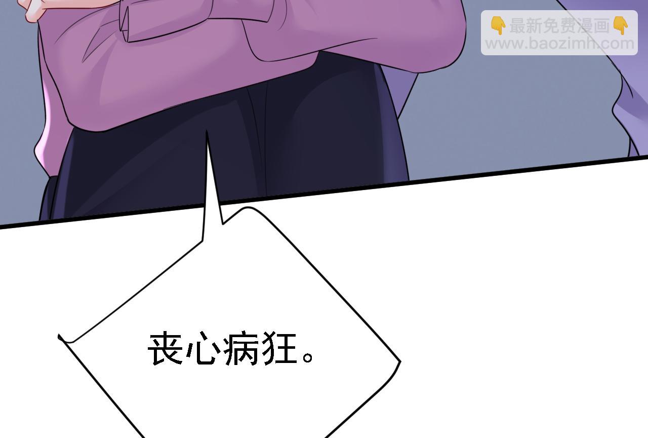 第578话 宫家竟伤害我母亲63