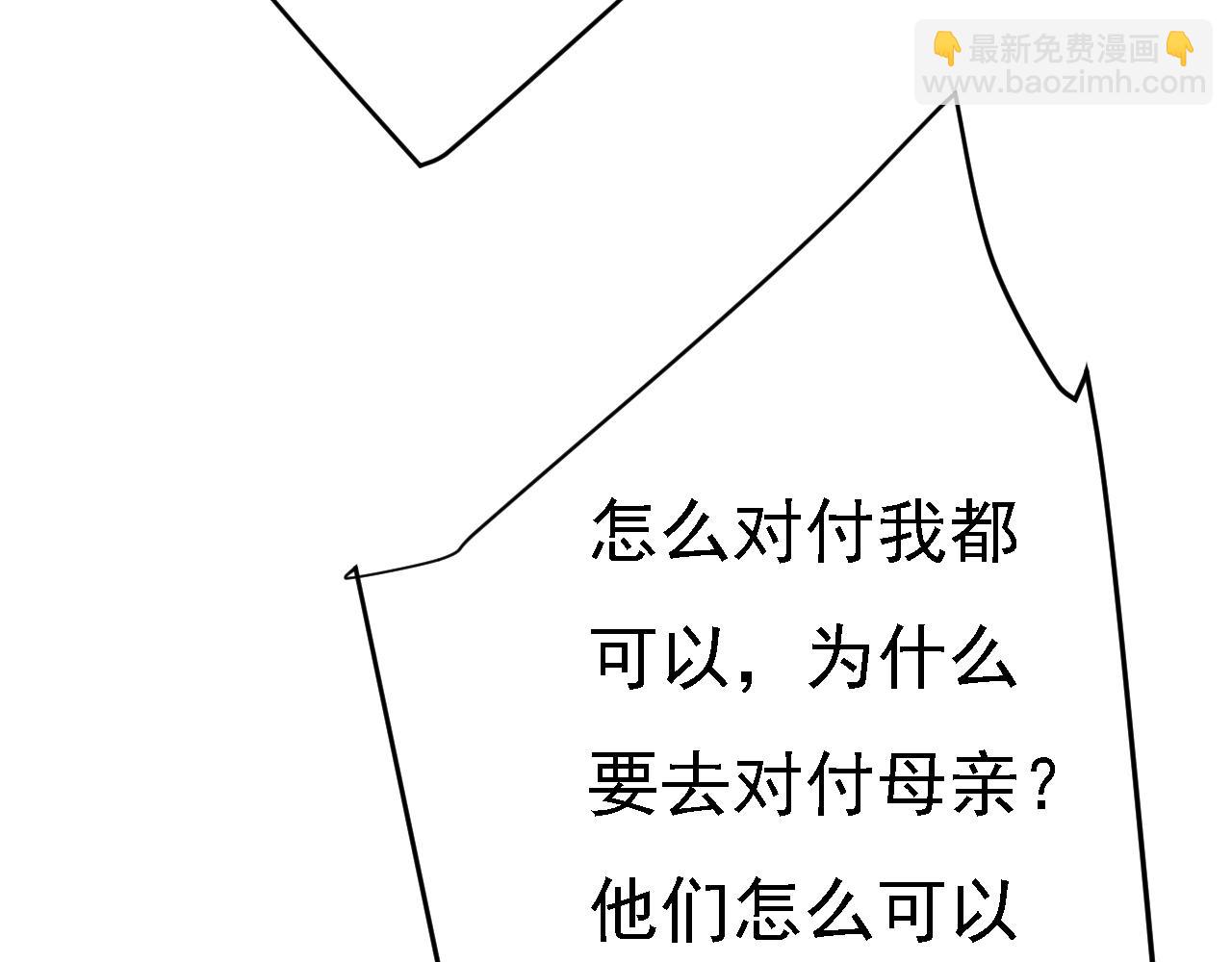 第578话 宫家竟伤害我母亲64