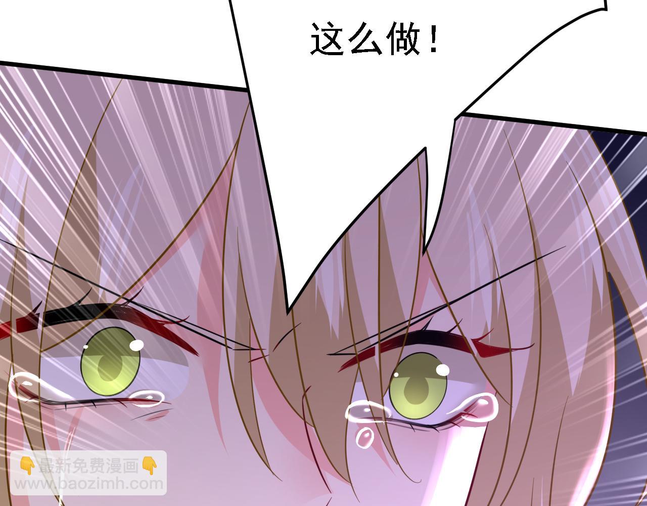 第578话 宫家竟伤害我母亲65