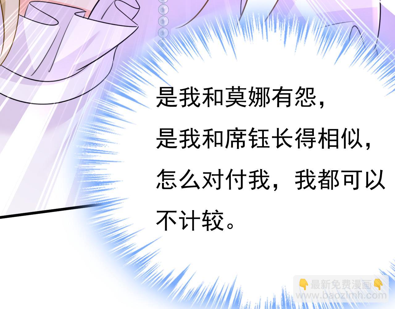 第578话 宫家竟伤害我母亲67