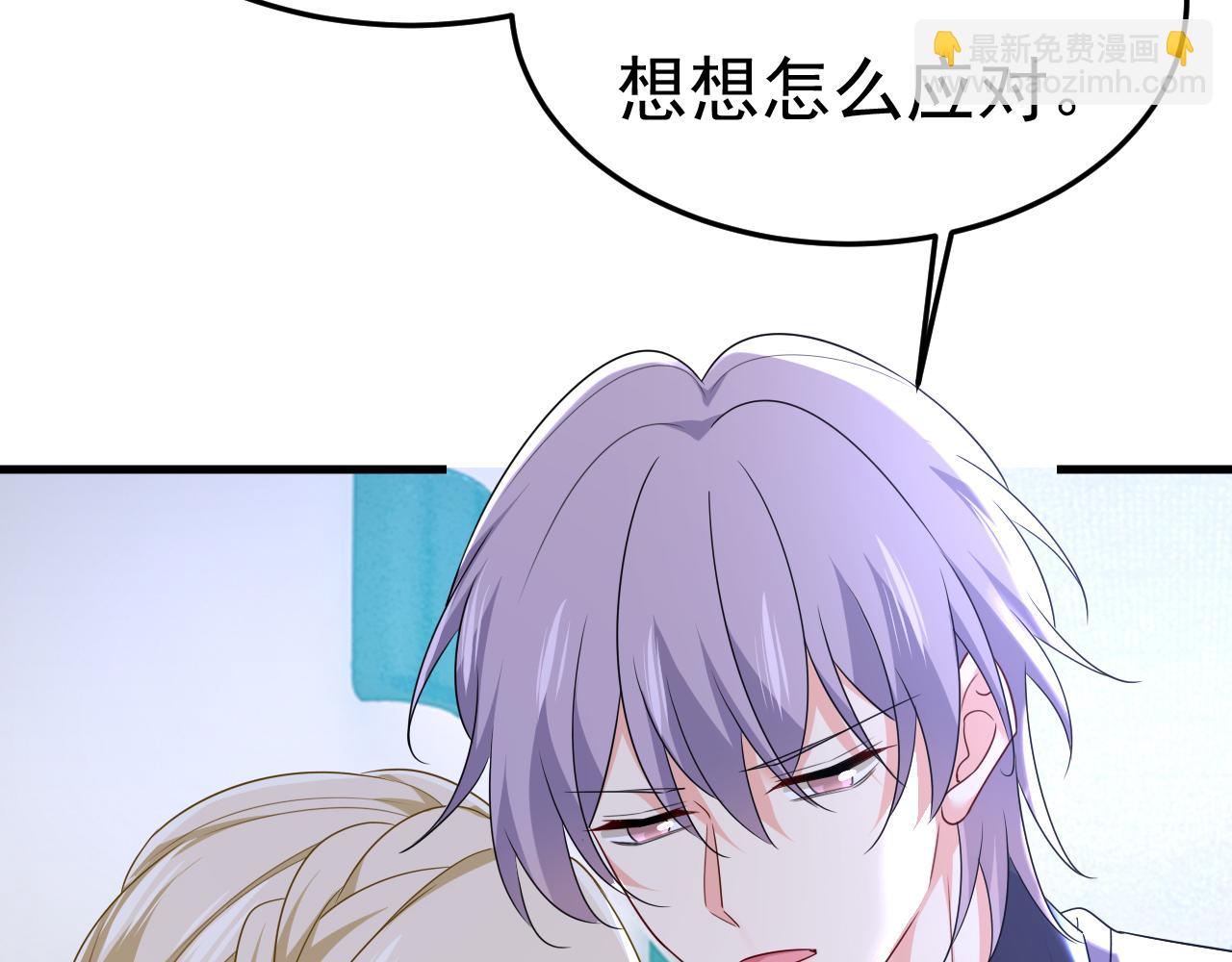 第578话 宫家竟伤害我母亲71