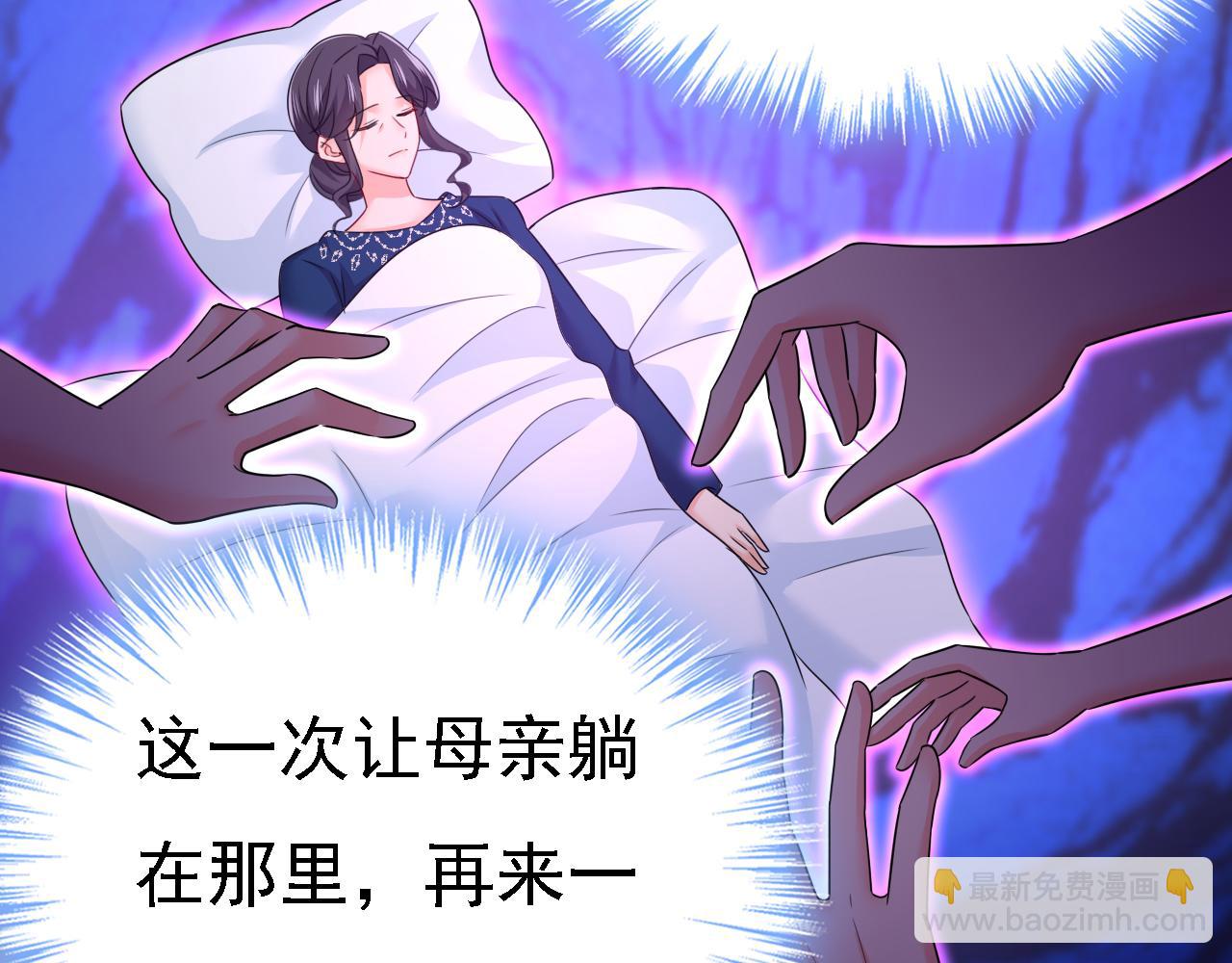 第578话 宫家竟伤害我母亲74
