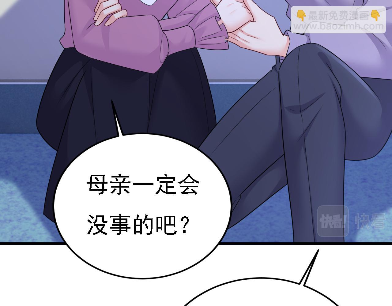 第578话 宫家竟伤害我母亲77