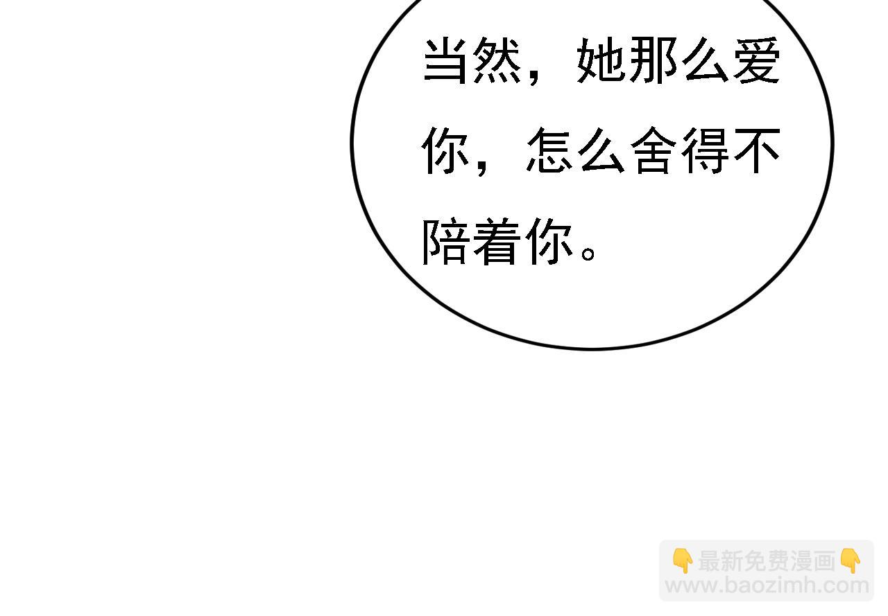 第578话 宫家竟伤害我母亲78