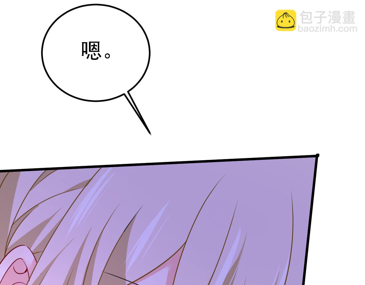 第578话 宫家竟伤害我母亲79