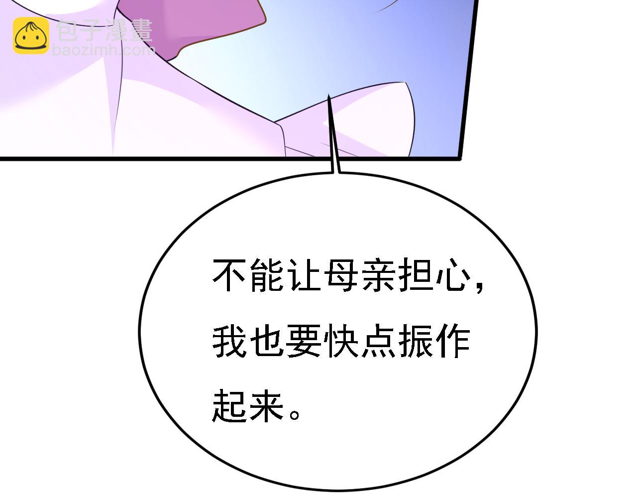 第578话 宫家竟伤害我母亲81